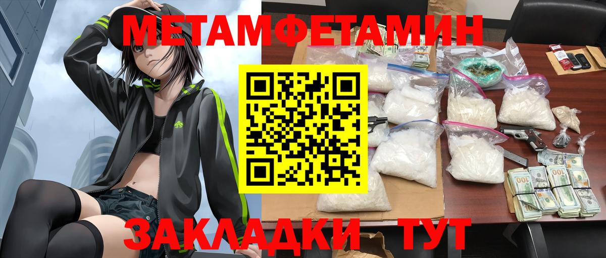 Амфетамин Premium  Амфетамин  Заринск  Вход с VPN 