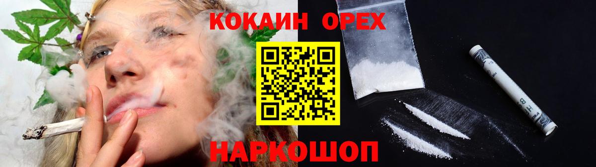 Cocaine Боливия  Вход с VPN  Cocaine  Заринск 