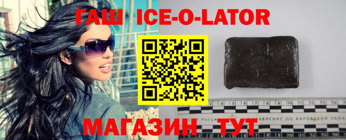 Мефедрон кристаллы  Вход с VPN  КЕТАМИН  Гашиш  Купить наркоту  MDMA  ГАШ  МЕТ  Заринск  МАРИХУАНА  КОКАИН 