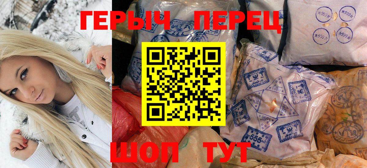 Заринск  Героин Афган  Героин  Вход с VPN 