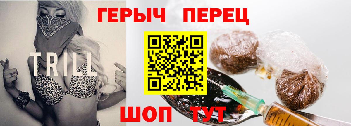 Героин Афган Заринск