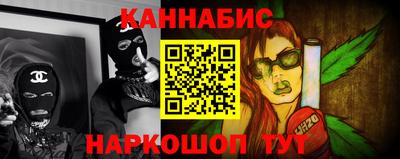 гашиш Бугуруслан