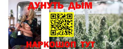 гашиш Бугуруслан