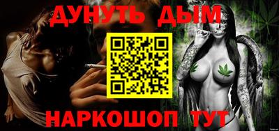 гашиш Бугуруслан