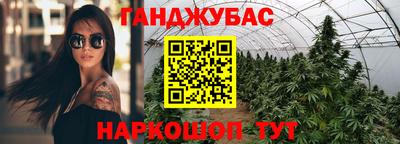 гашиш Бугуруслан