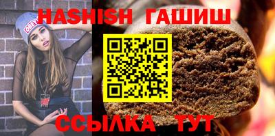 гашиш Бугуруслан