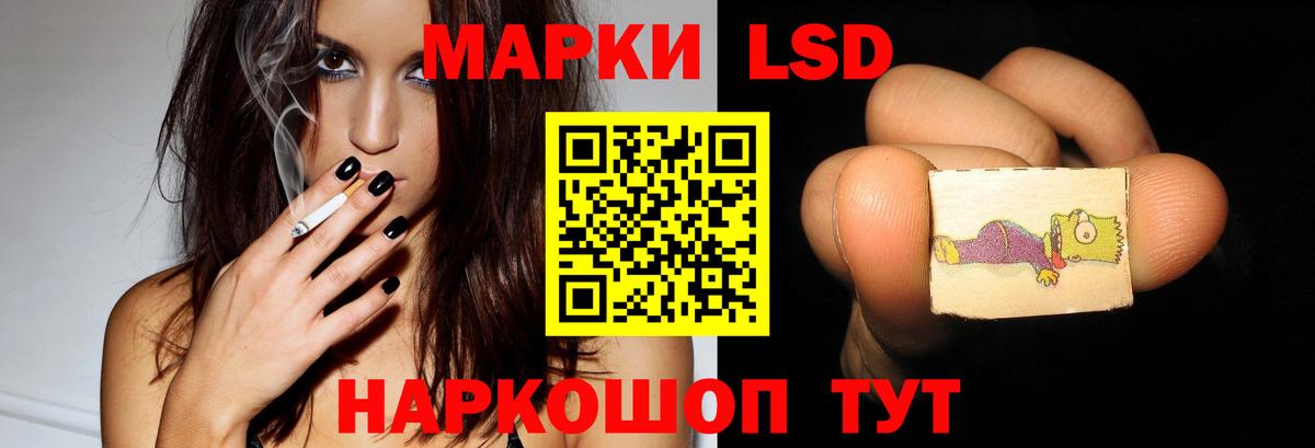 LSD-25 экстази  Вход с VPN  Заринск  Лсд 25 экстази кислота  LSD-25 экстази кислота 