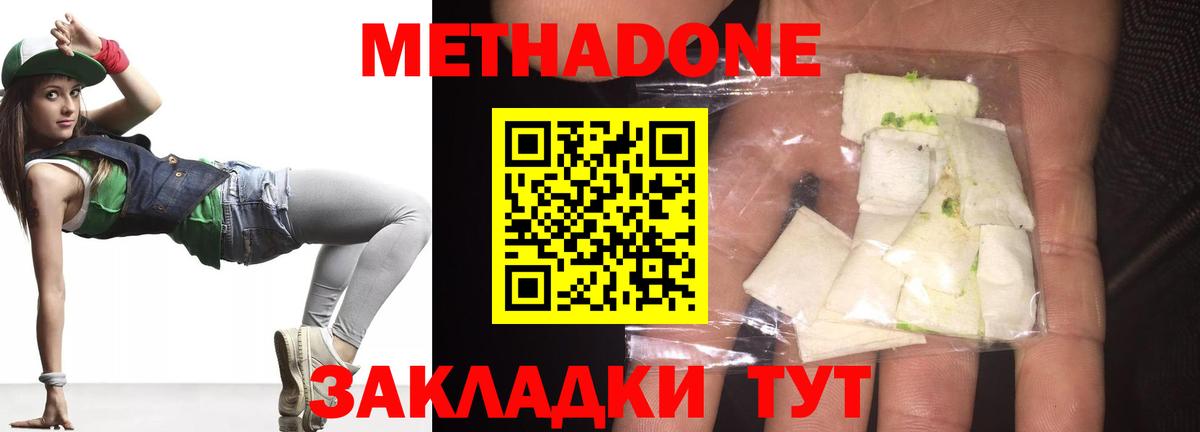 Метамфетамин Заринск