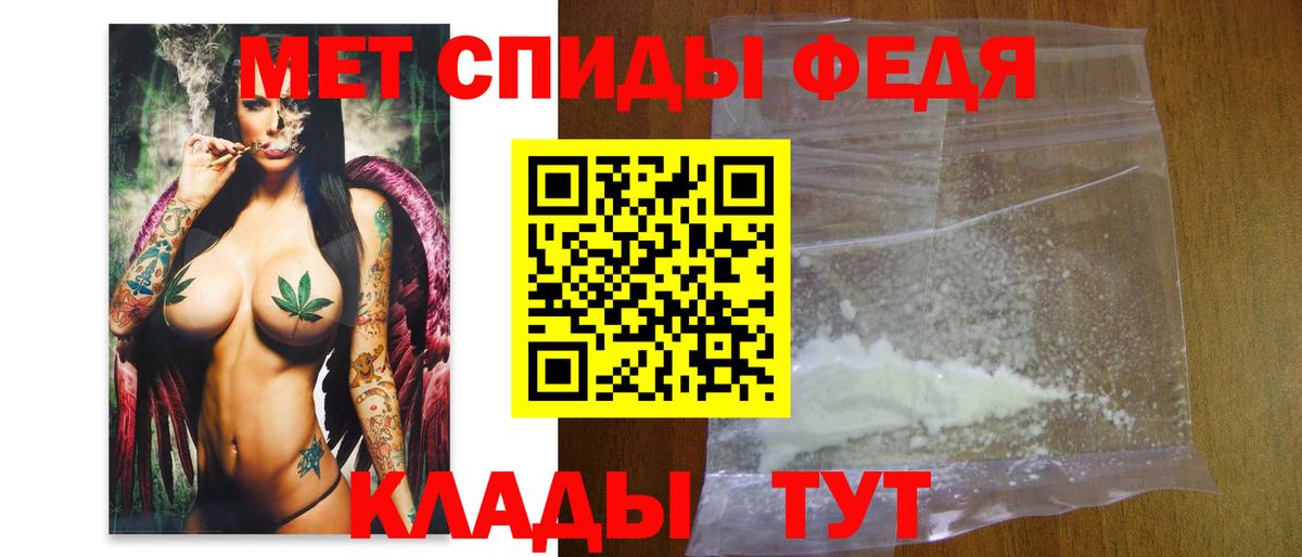 Метамфетамин пудра  Вход с VPN  Заринск  Первитин  Метамфетамин пудра 