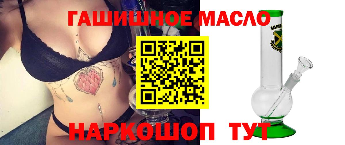 blacksprut маркетплейс  Дистиллят ТГК концентрат  Заринск  Вход с VPN  Дистиллят ТГК концентрат 