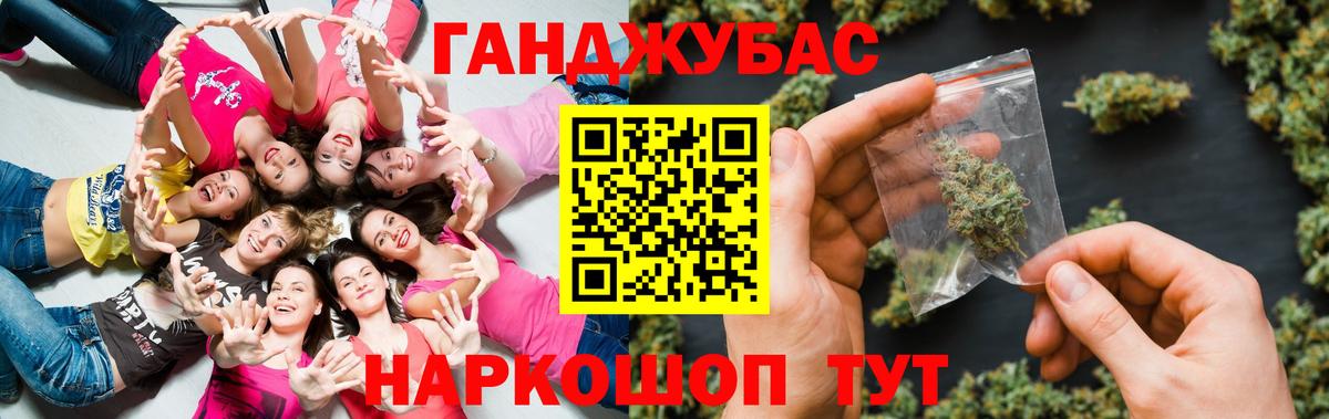 Шишки марихуана марихуана Заринск